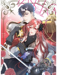 Xuyên Không Đến Mọi Thế Giới Trở Thành Hắc Liên Hoa Của Anh